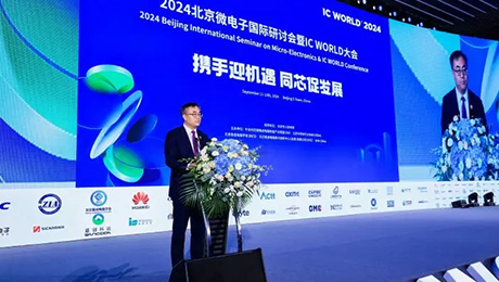 2024北京IC WORLD大会启幕：高频科技展位人气高涨，共绘半导体产业“芯”篇章