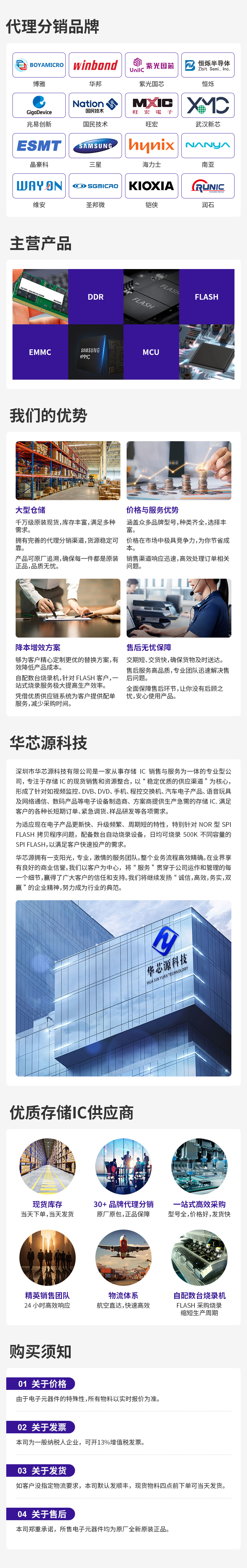 微信图片_20250121113722.jpg